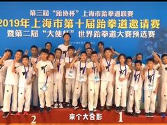 -健成运动中心·体适能跆拳道少儿格斗体考跳绳