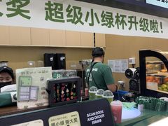 -鲜果时间·果蔬茶(赛格负二层店)