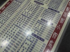 -荔园小馆(园岭新村二期店)