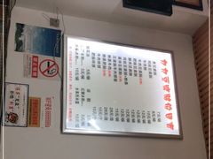 -豆相识•九九豆腐脑(牛咡桥店)