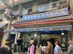 -老字号贾家肉丸糊辣汤(光明巷店)