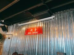 -Side Street街旁(交道口店)