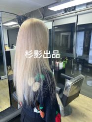 -Sying杉影日式烫染專門店