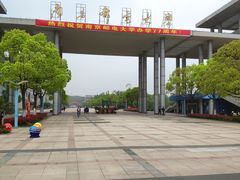 -南京邮电大学(仙林校区)