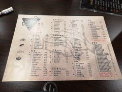 菜单-天一料理(荔枝广场店)
