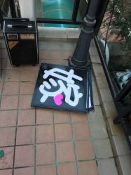 点击看大图 -迈瑞米求婚策划(静安店)
