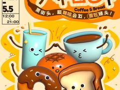 -宁波杉井奥特莱斯广场