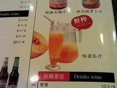 菜单-巴扎美食·新疆菜·西域歌舞表演餐厅(新疆大厦店)