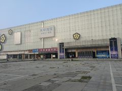 -欧亚达商业广场(红桥店)