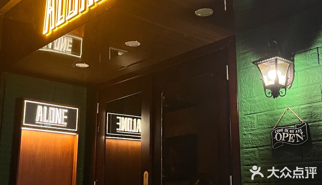说说广州很适合一个人去玩的bar…
