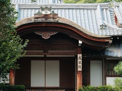 -三千院