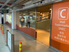 -新旺茶餐厅(嘉里城店)