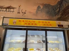 -大圣甲(汉口店)