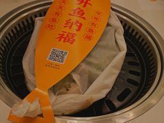 -有鱼吃·纸包烤鱼(曲江创意谷店)