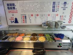 -包整·丝娃娃(一览甲秀楼风景店)