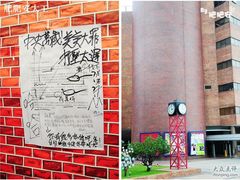 -香港理工大学