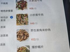 -湘聚南县土菜馆(龙山二路店)