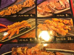 -熙成烧烤·三十三年(开发区店)
