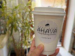 -AHAVA·Fang Baking Studio