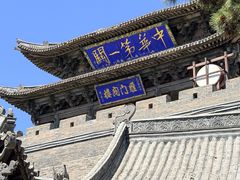-雁门关景区