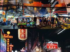 -唐人街(耀华力路)