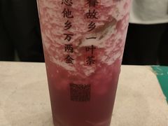 -眷茶臻选(锦艺城店)