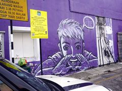 -槟城街头艺术街区