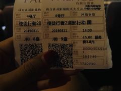 -成都百丽宫影城(LUXE太古里店)