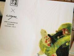 -奈雪的茶(凯德新都心店)