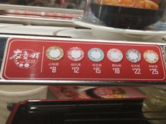 -友壹町寿司(嘉洲广场店)