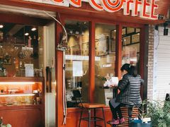 门面-HUG COFFEE(鼓楼店)