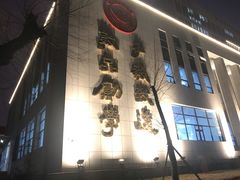 教学楼-哈尔滨师范大学(江南校区)
