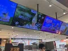 -极拉图·现制冰淇淋(大卫城店)