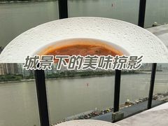 -珠江琶醍