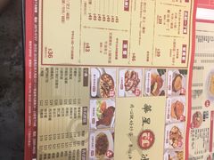 菜单-華人 華星冰室(氹仔 店)