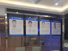 -泰康拜博口腔(世博园乐尔店)