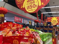 -卜蜂莲花(岳阳店)