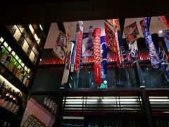 -熊藏居酒屋(kkone店)