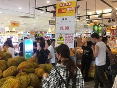 -永旺梦乐城国际商城(北清路店)
