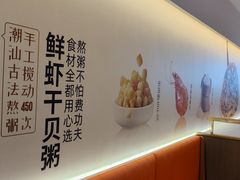 -桂大叔·砂锅粥·家传闽粤菜(县西巷店)