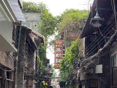 -吴财记面家(大同路店)