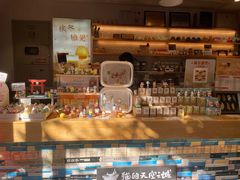 -猫的天空之城概念书店(苏州平江店)
