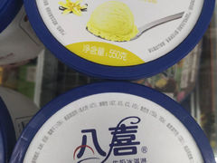 -SFC上影百联影城(八佰伴IMAX店)
