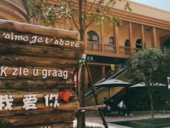 -王府井奥莱临潼小镇(临潼店)