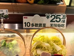 -左庭右院鲜牛肉火锅(南通CBD大有境店)