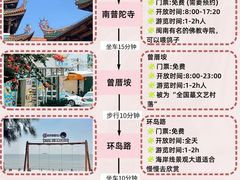 -中山路步行街