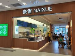 -凯德广场(武胜路店)