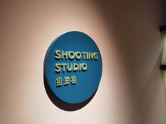 -海马体照相馆(北京apm店)