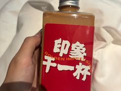 -金色印象·HiFi影音·按摩足疗(南坪桃源店)