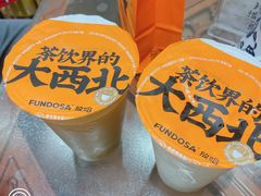 -放哈·甜醅子奶茶创造者(正宁路店)